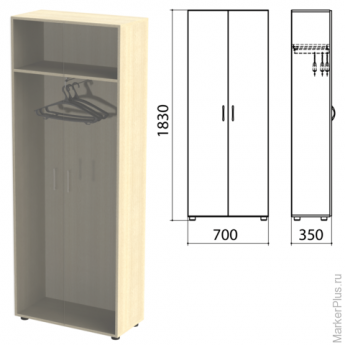 Шкаф (каркас) для одежды 'Канц' 700х350х1830 мм, цвет дуб молочный, ШК40.15.2