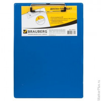 Доска-планшет BRAUBERG 'NUMBER ONE' с прижимом А4 (228х318 мм), картон/ПВХ, СИНЯЯ, 232217