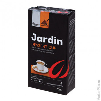 Кофе молотый JARDIN (Жардин) "Dessert Cup", натуральный, 250 г, вакуумная упаковка, 0549-26