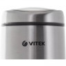 Кофемолка VITEK 1546-VT-02, мощность 150 вт