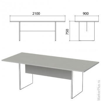 Стол для переговоров 'Этюд' (ш2100*г900*в750 мм),БЕЗ ОПОР(640328), серый 03, 400043, ш/к31327