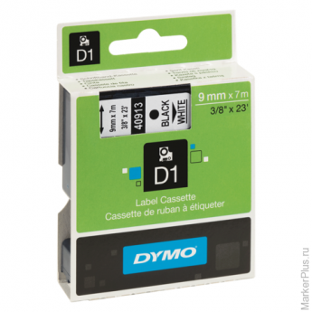 Картридж для принтеров этикеток DYMO D1, 9 мм х 7 м, лента пластиковая, чёрный шрифт, белый фон, S0720680