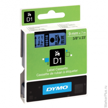 Картридж для принтеров этикеток DYMO D1, 9 мм х 7 м, лента пластиковая, чёрный шрифт, голубой фон, S