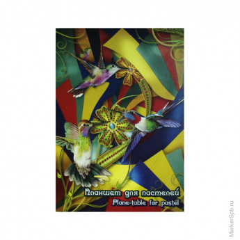 Планшет для рисования 20л. А4 'Калейдоскоп' 200г/м2, 4-х цветный картон