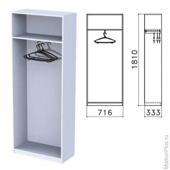 Шкаф (каркас) для одежды 'Бюджет', 716х333х1810 мм, серый, 402878-030