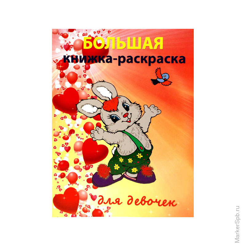 Левша раскраска Левша раскраска