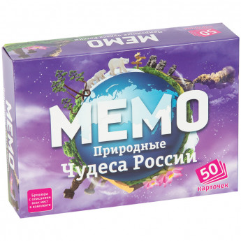 Игра настольная Нескучные игры 'Mемо.Природные чудеса Росии', 50 карточек, картон.коробка