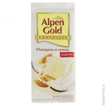 Шоколад ALPEN GOLD белый, с миндалем и кокосом, 90 г, 37774