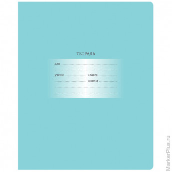 Тетрадь 24л., клетка BG "Первоклассная", светло-бирюзовая