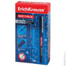 Ручка-роллер ERICH KRAUSE "Metrix ER-705", корпус синий, толщина письма 0,6 мм, синяя, 35086