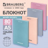 Блокнот А5 134х206мм, 80 л., твердый, клетка, BRAUBERG, МОРАНДИ, 118556