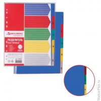 Разделитель пластиковый BRAUBERG, А4+, 5 листов, цифровой 1-5, оглавление, цветной, 225620