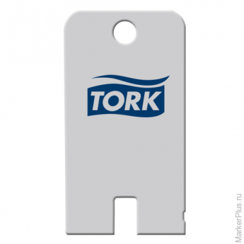 Ключ для диспенсеров с металлическим замком TORK Wave, металлический, 470068