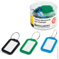Брелоки для ключей BRAUBERG, комплект 12 шт., длина 50 мм, инфо-окно 35х20 мм, 231152