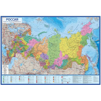 Карта 'Россия' политико-административная Globen, 1:4,5млн., 1980*1340мм, интерактивная, с ламинацией