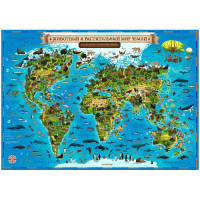Карта мира для детей 'Животный и растительный мир Земли' Globen, 590*420мм, интерактивная