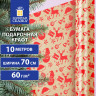 Бумага упаковочная подарочная крафт BIG SIZE новогодняя "Christmas Party", 0,7х10 м, ЗОЛОТАЯ СКАЗКА, 591947