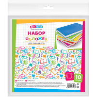 Набор обложек (10шт) 233*450 для учебников, универсал. ArtSpace, ПВХ 100мкм, комплект 10 шт