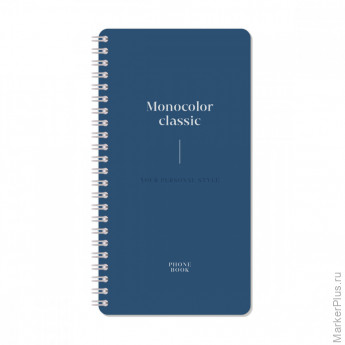 Телефонная книга А5, 80л., на гребне OfficeSpace "Моноколор. Dark azure", с высечкой