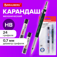 Карандаш механический 0,7 мм + грифели HB 24 штуки на блистере, BRAUBERG 'METALLIC-X 07', металлические детали, 181966