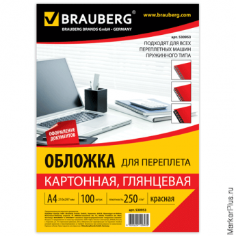 Обложки для переплета BRAUBERG (БРАУБЕРГ), комплект 100 шт., глянцевые, А4, картон 250 г/м2, красные