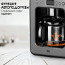 Кофеварка капельная с кофемолкой BQ (БИ-КЬЮ) CM7001, 600 Вт, объем 0,6 л, поддержание температуры, 86199509
