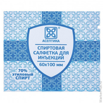 Салфетка для инъекций этил. спирт 60х100мм АСЕПТИКА 100 шт/уп., комплект 100 шт
