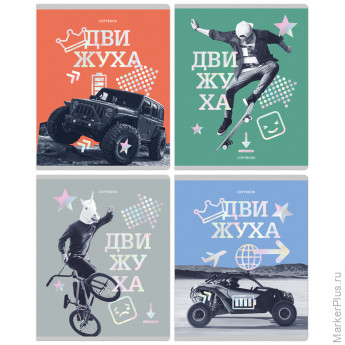Тетрадь 96л., А5, клетка BG "Движуха", тиснение голографической фольгой