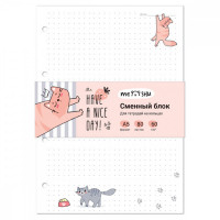 Сменный блок 80л., А5, MESHU "Have a nice day", пленка т/у, в точку Сменный блок 80л., А5, MESHU "Have a nice day", пленка т/у, в точку