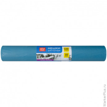 Мешки для мусора 120л OfficeClean ПВД, 10шт., особо прочные, синие, в рулоне, комплект 10 шт Мешки для мусора 120л OfficeClean ПВД, 10шт., особо прочные, синие, в рулоне, комплект 10 шт