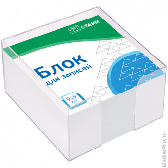 Блок для записей СТАММ "Ultra", 9*9*4,5см, пластиковый бокс, белый