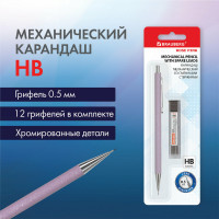 Карандаш механический 0,5 мм + грифели HB 12 штук на блистере, BRAUBERG 'ROSE PINK', 181971