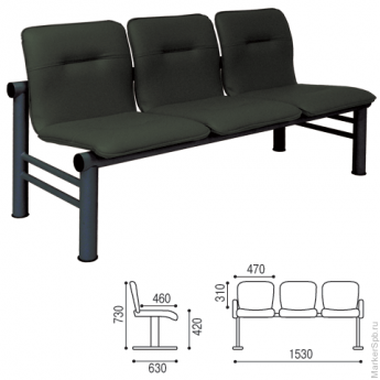 Кресло для посетителей трехсекционное 'Троя', 730х1530х630 мм, черный каркас, кожзам черный, СМ 105-