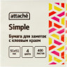Стикеры Attache Simple куб 51х51, пастель 4 цвета 400 л