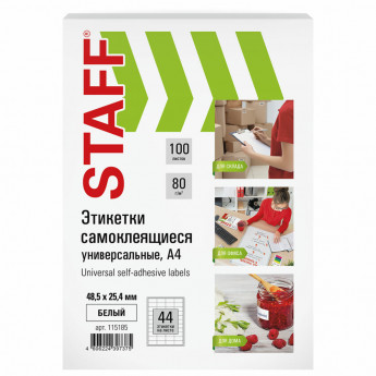 Этикетка самоклеящаяся 48,5х25,4 мм, 44 этикетки, белая, 80 г/м2, 100 листов, STAFF, 115185