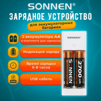 Зарядное устройство с аккумуляторами 2 шт. AA (HR6), 2700 mAh, SONNEN BC2, в блистере, 454239 Зарядное устройство с аккумуляторами 2 шт. AA (HR6), 2700 mAh, SONNEN BC2, в блистере, 454239
