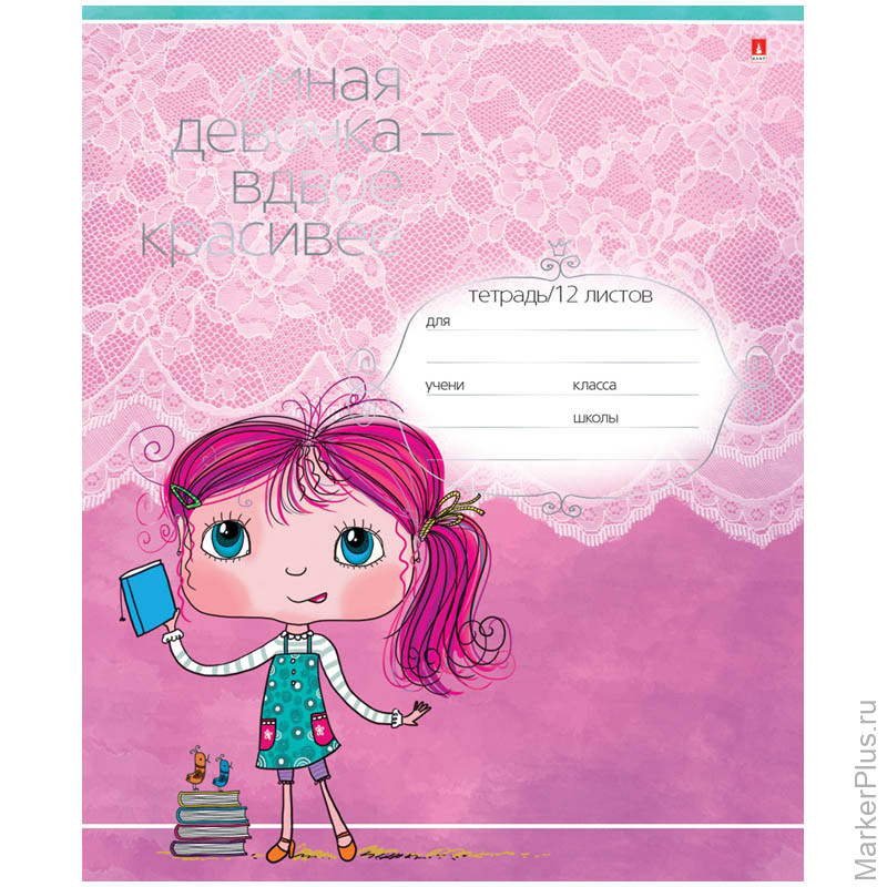Тетради с феями. Красивые тетради для девочек. Красивые тетради для девочек. Барби тетрадь. Тетрадь бумажная мануфактура.