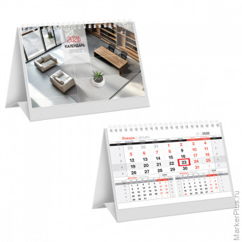 Календарь-домик настольный, 160*105 мм BG "Business", на гребне, 2026г.