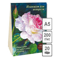 Планшет для акварели 20л. А5 Лилия Холдинг "Розовый сад", 200г/м2, лён, палевая бумага