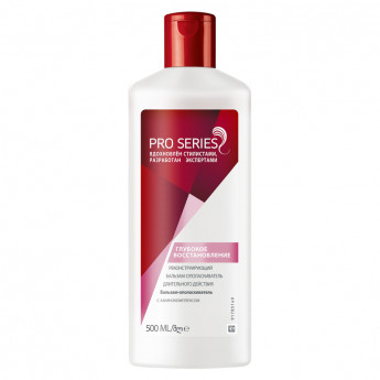 Бальзам для волос Wella 'Pro Series. Глубокое восстановление', 500мл (ПОД ЗАКАЗ)