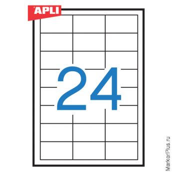 Этикетка самоклеящаяся APLI на листе ф А4, 24 этик., размер 64,6х33,8мм, белая, 100л.(03131)