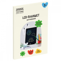 Планшет для рисования LCD, ТРИ СОВЫ, 12', белый