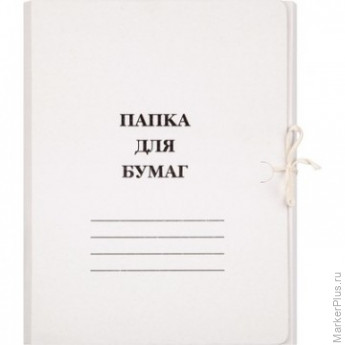 Папка с завязками 260 г/м2 немел. 20шт/уп., комплект 20 шт Папка с завязками 260 г/м2 немел. 20шт/уп., комплект 20 шт