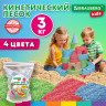 Песок для лепки кинетический, 4 цвета, 3000 г, пакет, BRAUBERG KIDS, 666005 Песок для лепки кинетический, 4 цвета, 3000 г, пакет, BRAUBERG KIDS, 666005