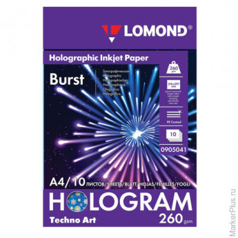 Дизайн-бумага LOMOND с голографическими эффектами ("вспышка"), А4, 260 г/м2, 10 листов, одностороння