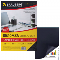 Обложки для переплета BRAUBERG (БРАУБЕРГ), комплект 100 шт., глянцевые, А4, картон 250 г/м2, черные,