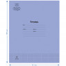 Тетрадь 12л., клетка Мульти-Пульти 'Однотонная. Фиолетовая', 70г/м2
