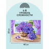 Картина по номерам на холсте ТРИ СОВЫ 'Букет гортензий', 30*40, с акриловыми красками и кистями