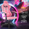 Кресло компьютерное BRABIX ''Shooter GM-123'', 2 подушки, ткань, розовое/серое, 533213 Кресло компьютерное BRABIX ''Shooter GM-123'', 2 подушки, ткань, розовое/серое, 533213