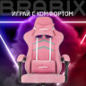 Кресло компьютерное BRABIX ''Shooter GM-123'', 2 подушки, ткань, розовое/серое, 533213 Кресло компьютерное BRABIX ''Shooter GM-123'', 2 подушки, ткань, розовое/серое, 533213